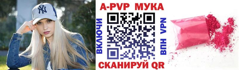 Альфа ПВП СК  Купить закладки  Верхний Тагил 