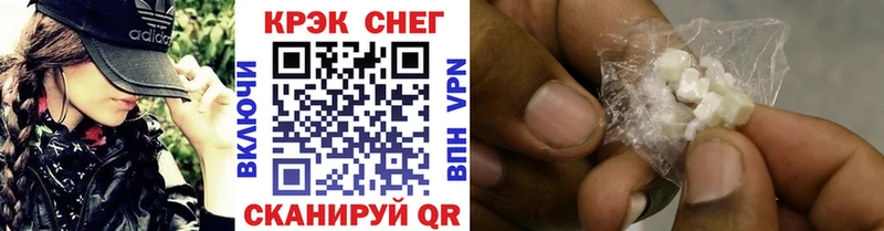 Купить закладки  Верхний Тагил  Cocaine FishScale 