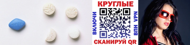 Купить  Верхний Тагил  Экстази MDMA 
