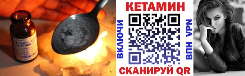 Купить закладки  Верхний Тагил  КЕТАМИН ketamine 