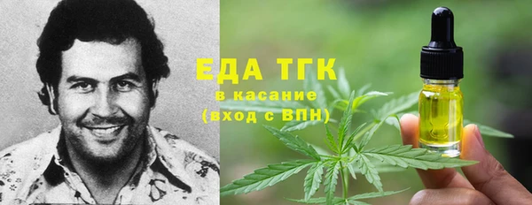 каннабис Арсеньев