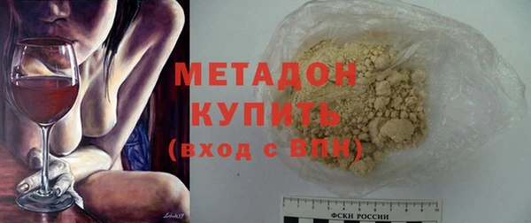 амфетамин Армянск