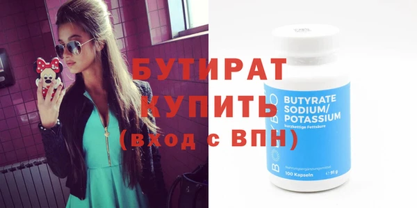 амфетамин Армянск