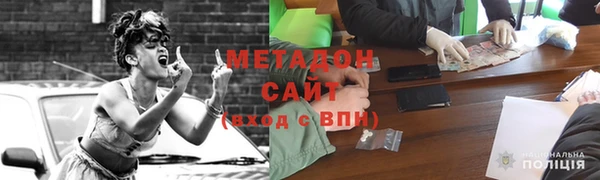 амфетамин Армянск