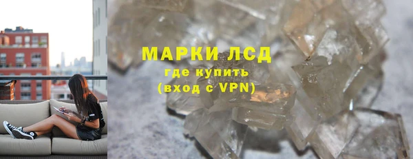 амфетамин Армянск