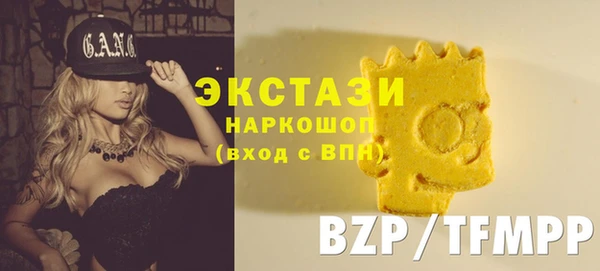 амфетамин Армянск