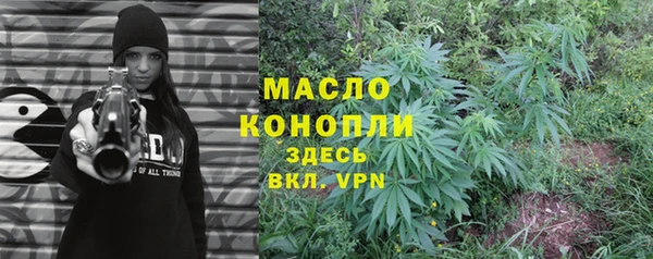 амфетамин Армянск