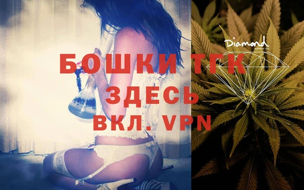 амфетамин Армянск