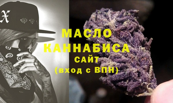 каннабис Арсеньев