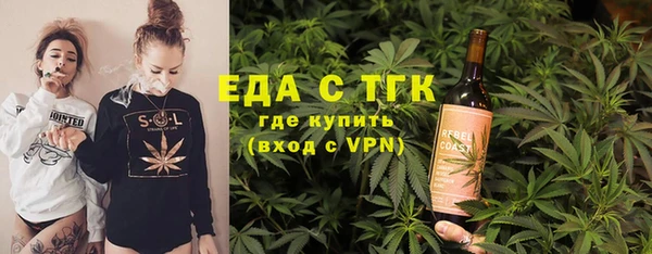 каннабис Арсеньев