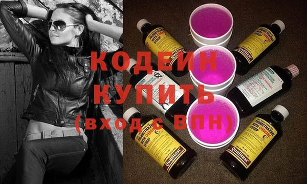амфетамин Армянск