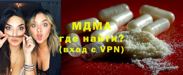 амфетамин Армянск