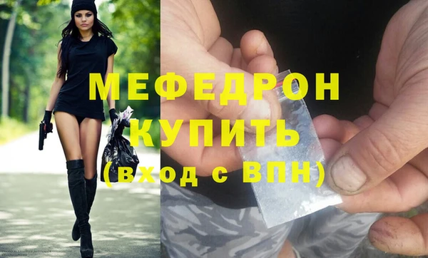 амфетамин Армянск