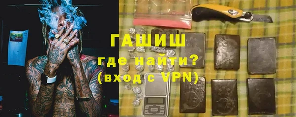 каннабис Арсеньев