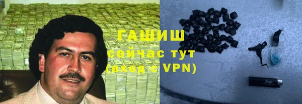 амфетамин Армянск