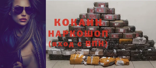 амфетамин Армянск