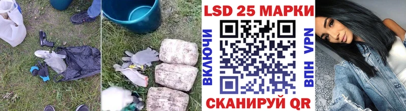 Купить где  Верхний Тагил  LSD-25 экстази кислота 