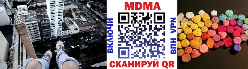 Купить где  Верхний Тагил  MDMA Molly 