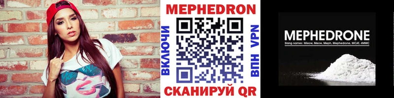 МЕФ кристаллы  Купить  Верхний Тагил 