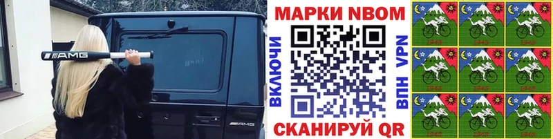 Купить  Верхний Тагил  Наркотические марки 1,5мг 