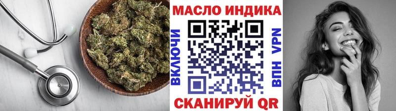 Купить закладки  Верхний Тагил  ТГК вейп с тгк 